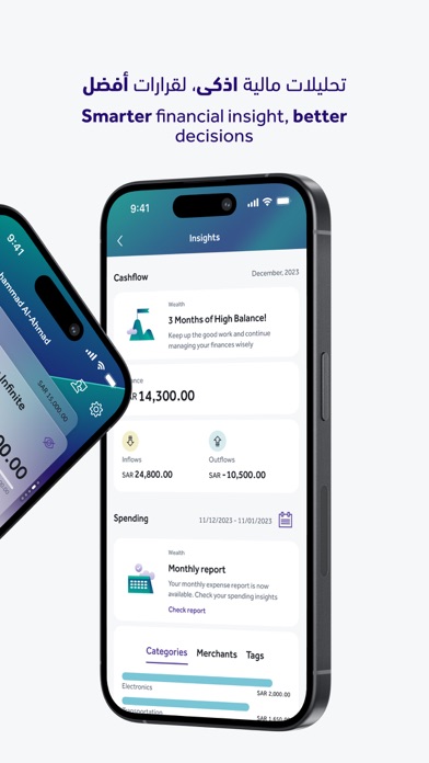 Riyad Bank App Screenshot