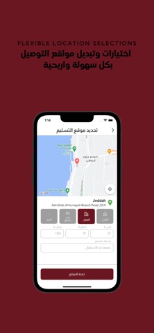 Aura Meals | أورا ميلز iPhone screenshot