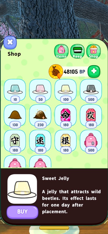 KABUTO Beetle Diary & Battle screenshot 6