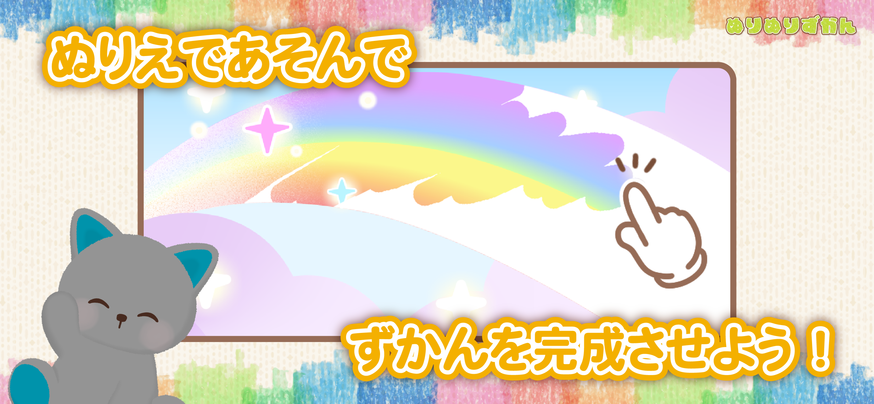2才から遊べる音楽と知育ゲーム〜あにまらいぶキッズ〜 screenshot 4