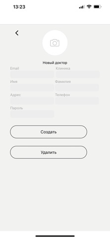 Dent-App Screenshot 5 of 7