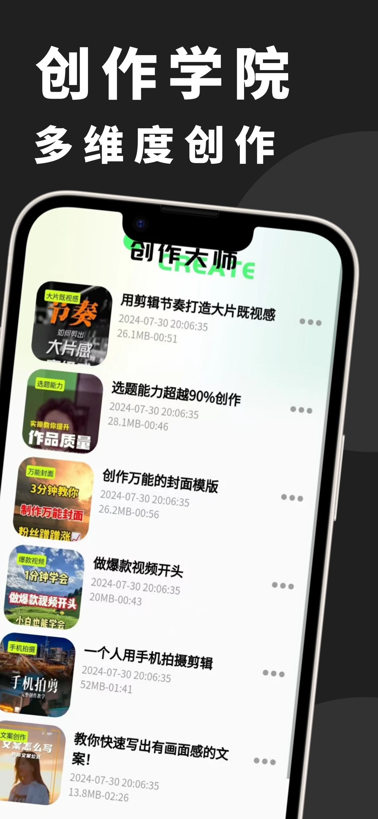 极速水印-视频提取&链接保存&一键水印 screenshot 4
