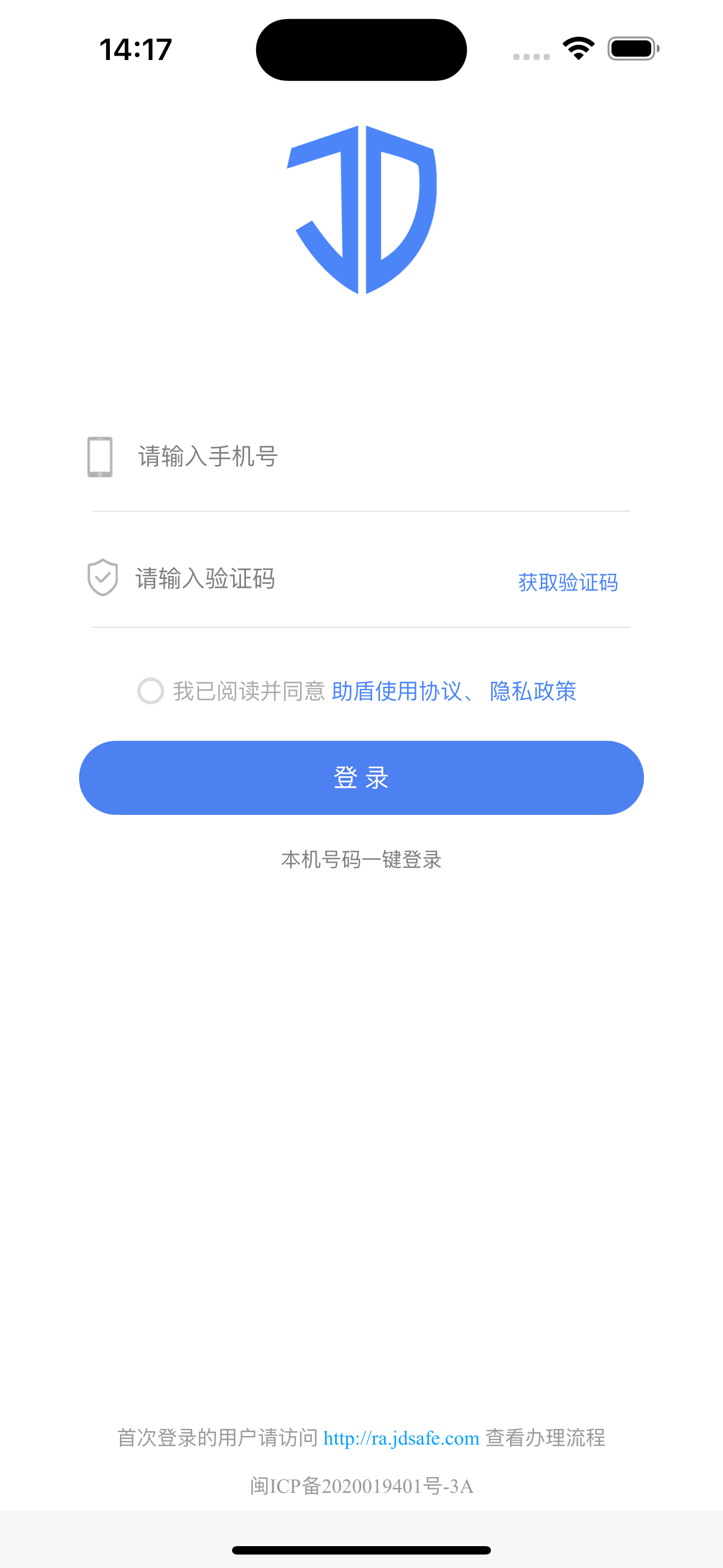 助盾