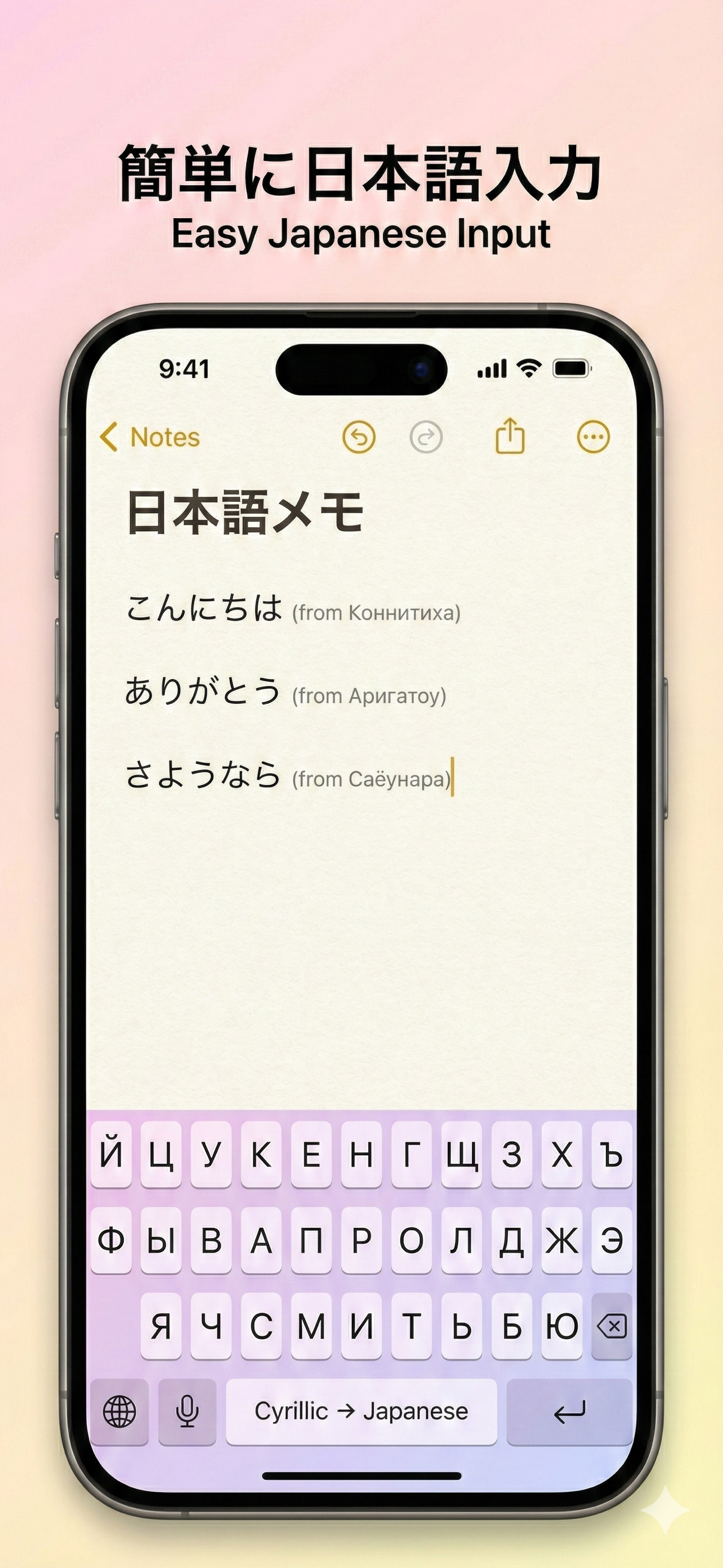 Pismo Писмо screenshot 5
