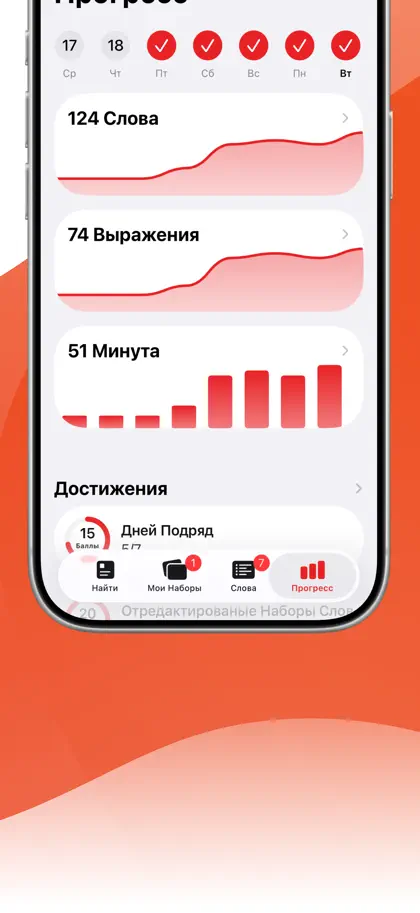 Screenshot 4 di 5 di Learn Serbian with LENGO
