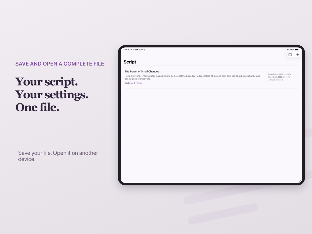 Screenshot 10 of The Orator: Speech Prompter