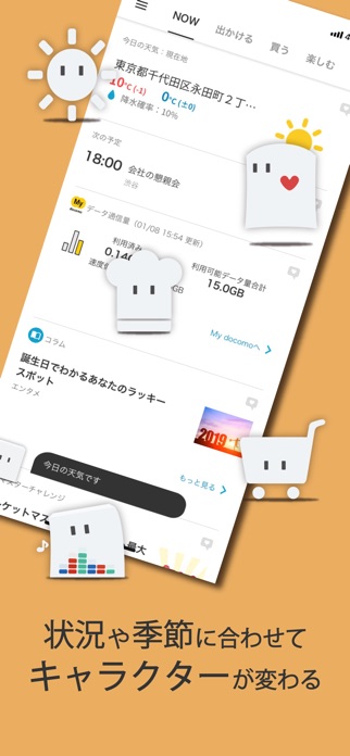 my daiz スクリーンショット1