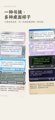 EasyReadAI - 智能电子书阅读器与AI伴读 截图