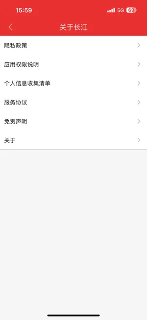 长江证券通达信 screenshot 2
