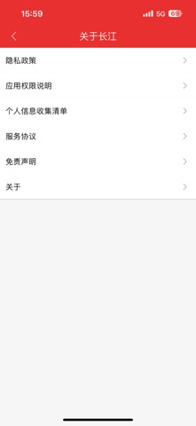 长江证券通达信 screenshot
