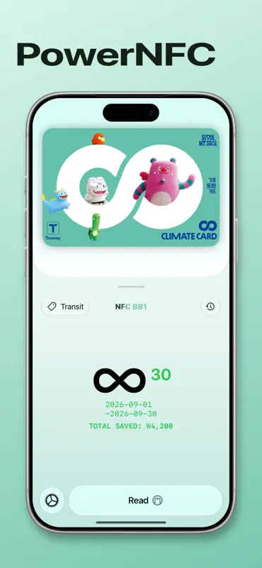 PowerNFC screenshot 2 of 8