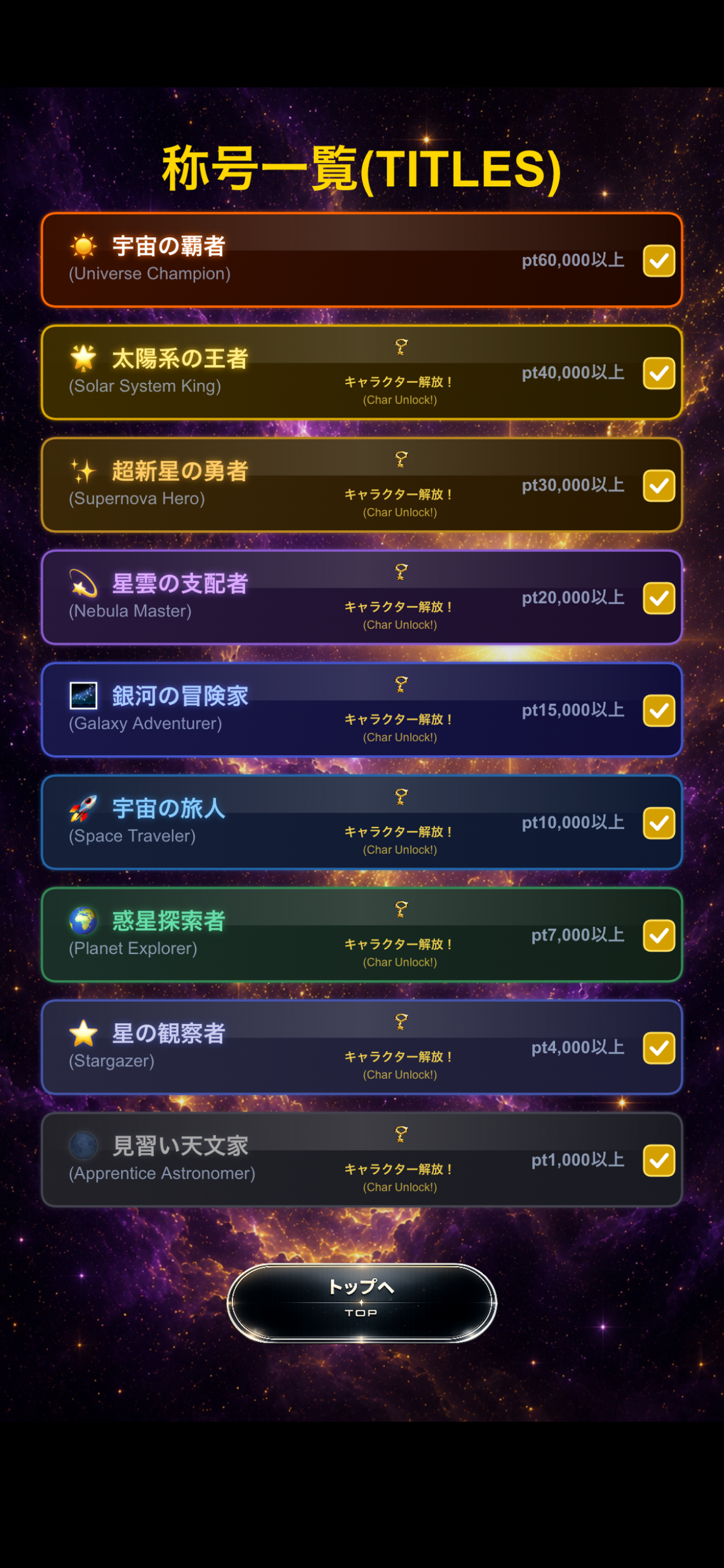Work Work SUN screenshot 7