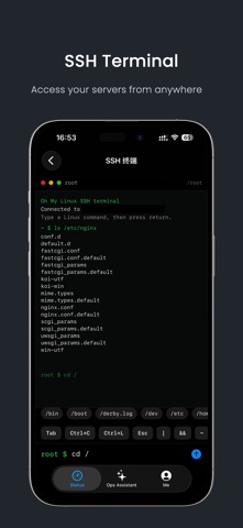 OhMyLinux Screenshot 4 of 5