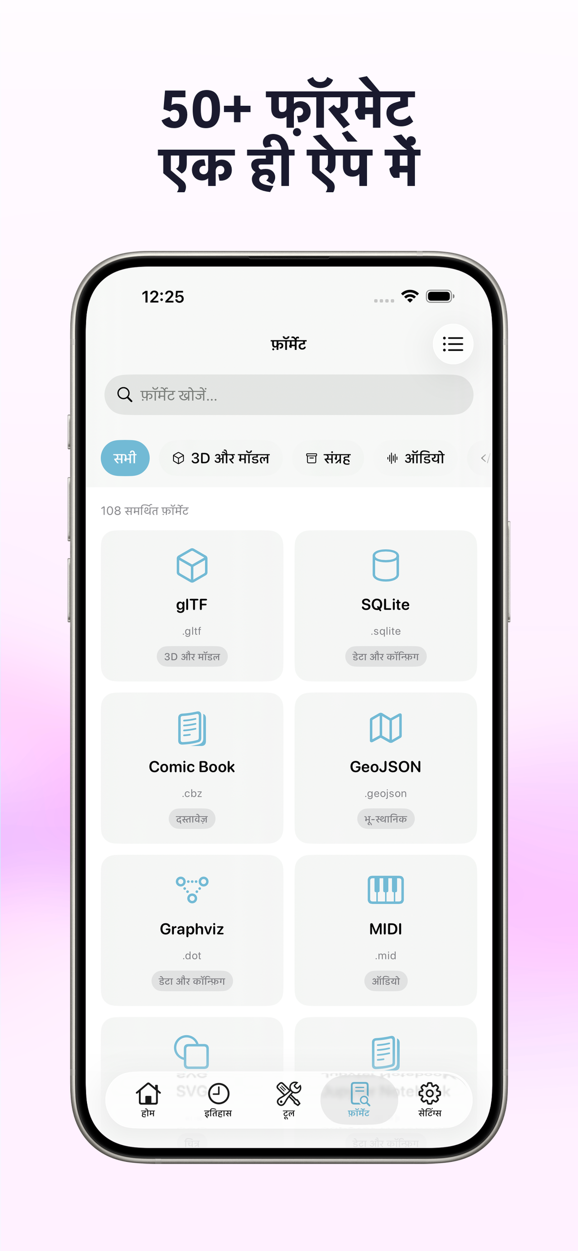 OpenFile app screenshot 5