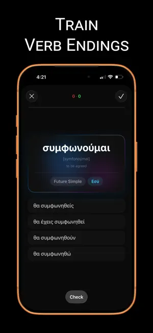 Greek Verbs: Practice screenshot 3