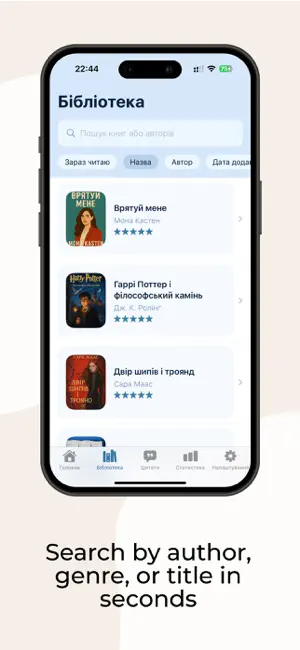 Bookleap: Book Tracker TBR screenshot 2