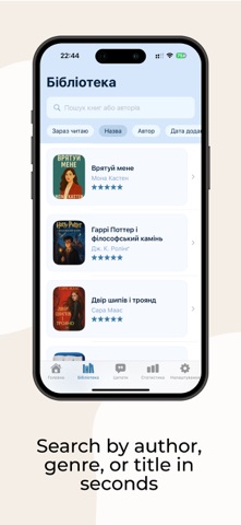 Bookleap: Book Tracker TBR screenshot