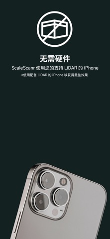 ScaleScanr screenshot