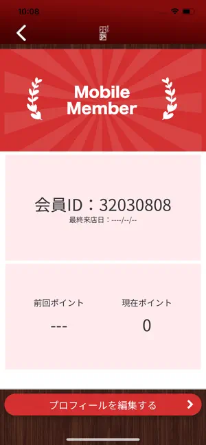 鉄板焼きと鮮魚料理 和てっぱん 小鉄 screenshot 3
