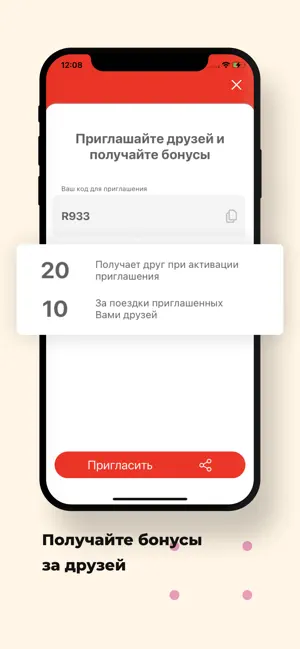M_TAXI screenshot 4