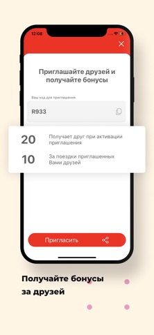 M_TAXI screenshot