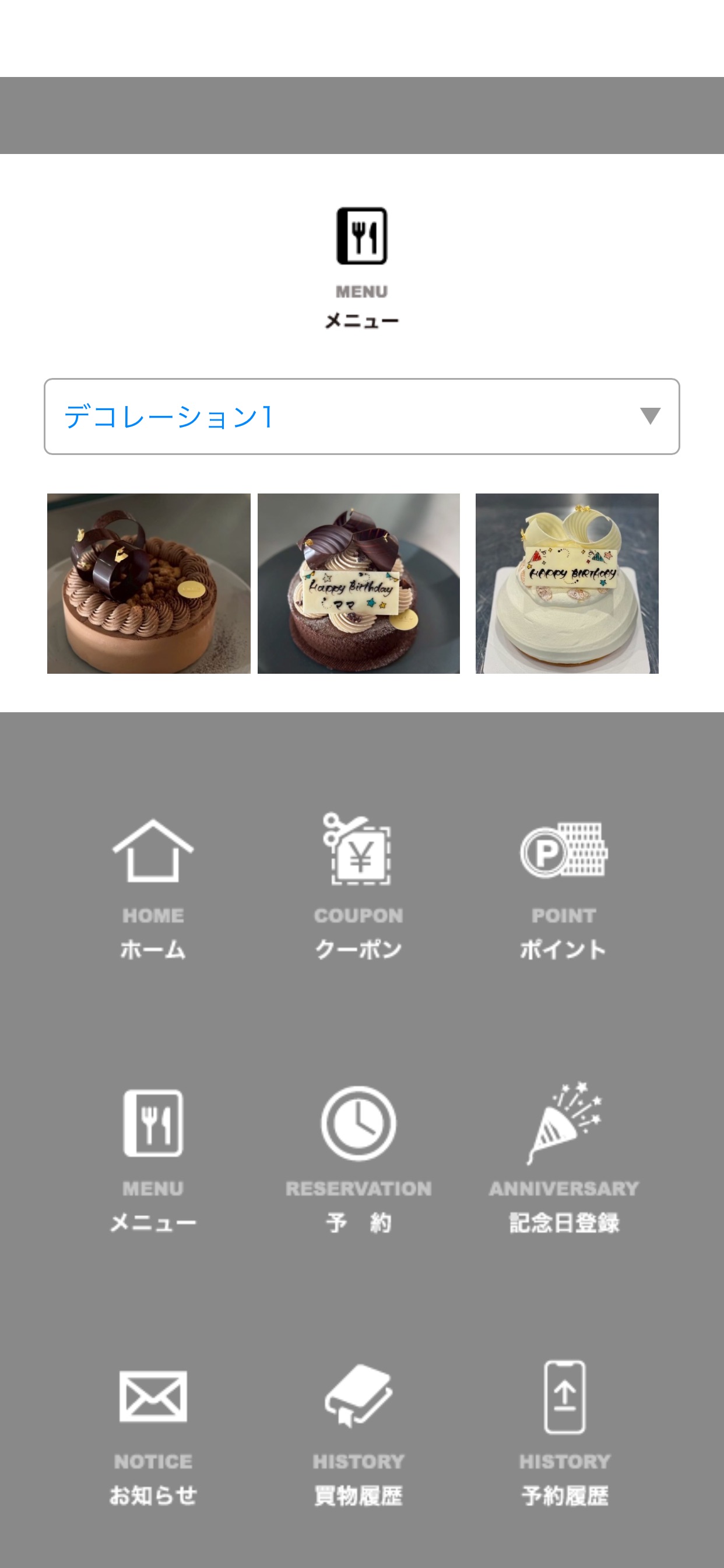 Screenshot 3 of パティスリーLuLu