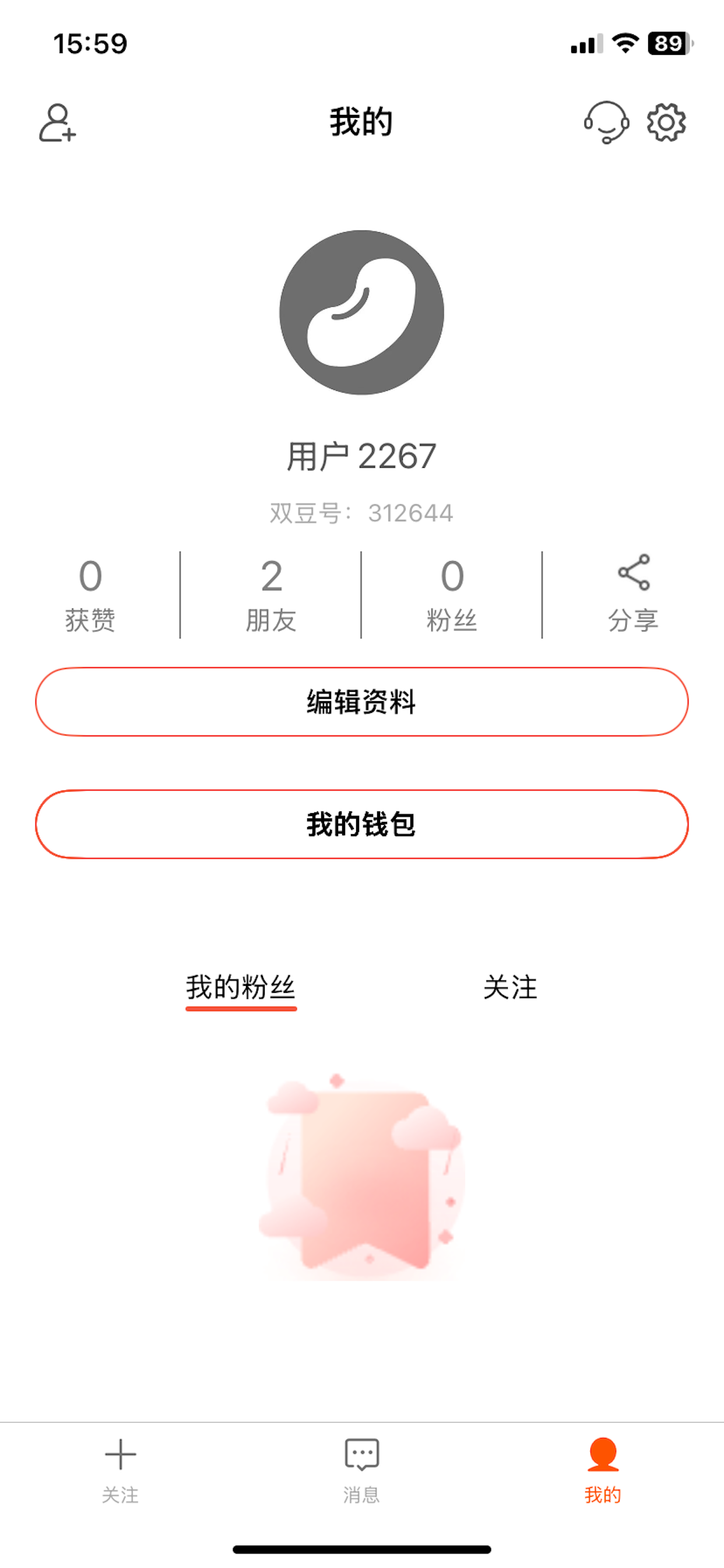 马信