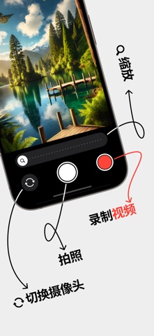 Easy Cam - Camera For Seniors screenshot