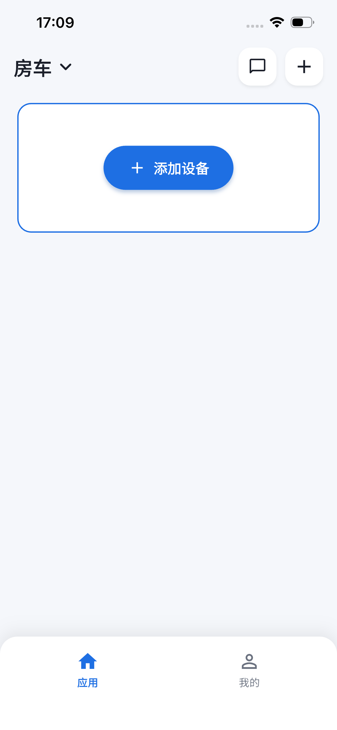 enerchg screenshot 4