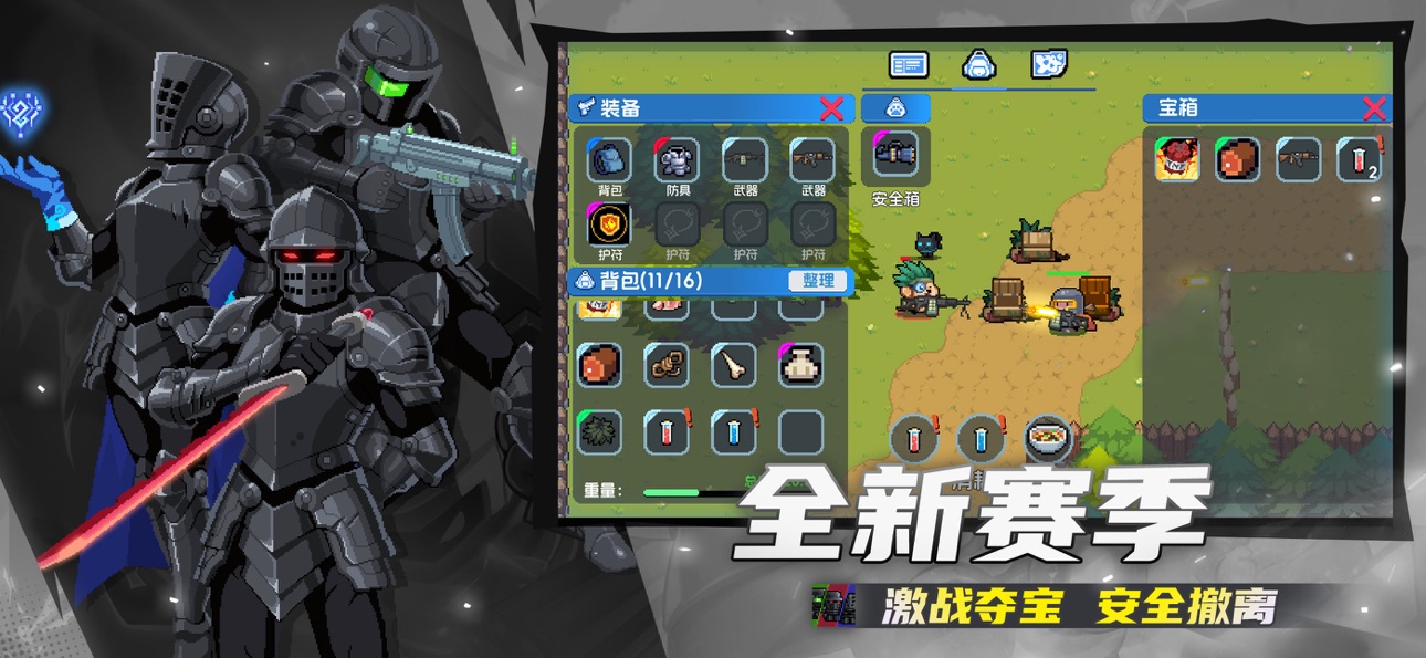 Soul Knight iOS Mod IPA screenshot 1 - iOS game interface