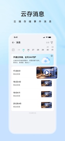 WUYA Screenshot 5 of 5