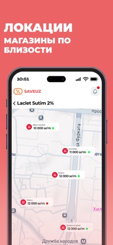 Saveuz screenshot