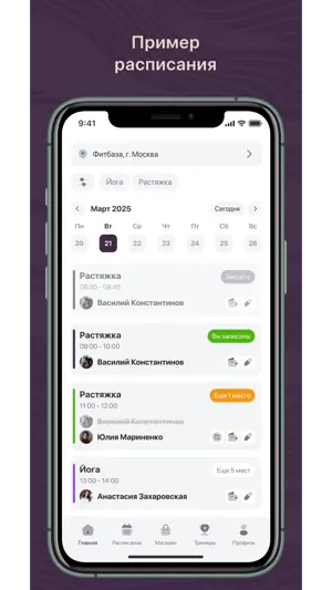 Elinergy screenshot 2