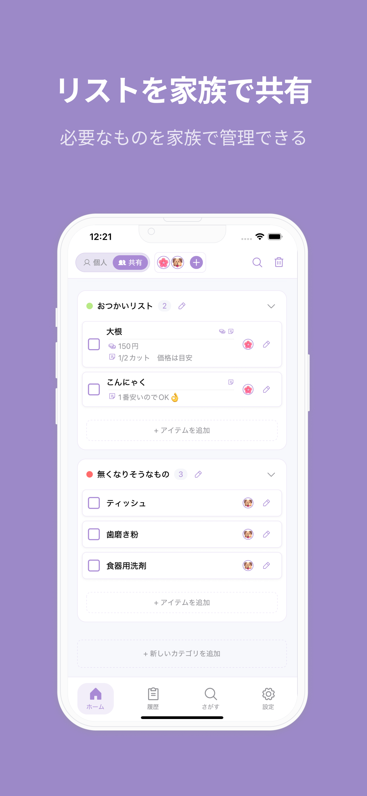 MonoLiss