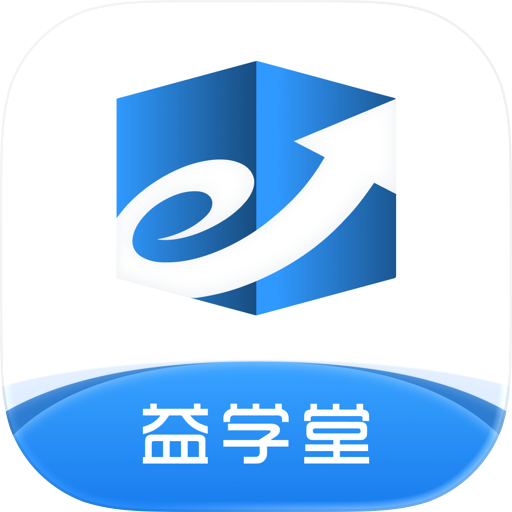 益学堂-紧跟资本逐利的节奏，掌握趋势性交易机会