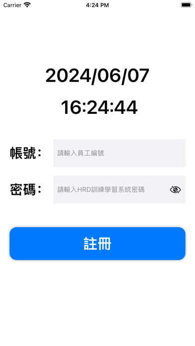 MomoClockIn Screenshot