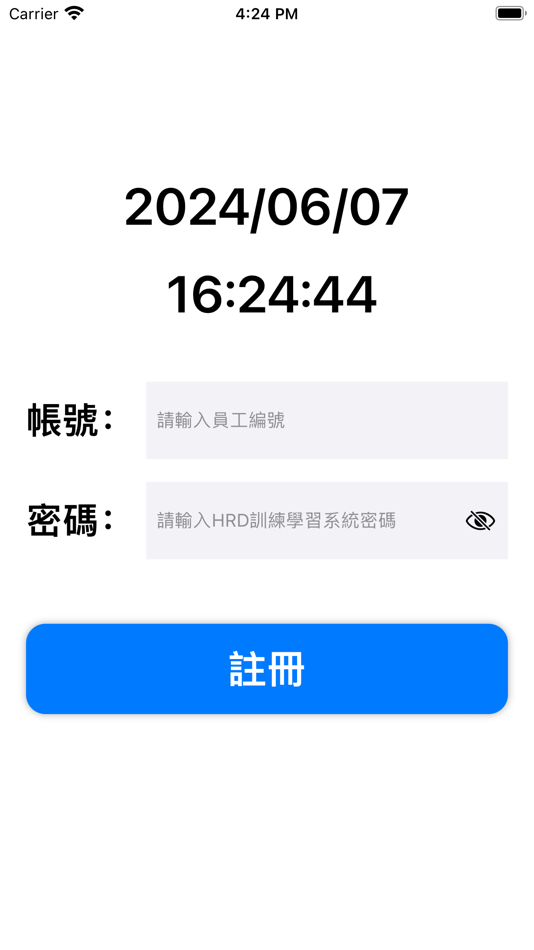 #1. MomoClockIn (iOS) 由: Fubon Multimedia Technology Co., Ltd.
