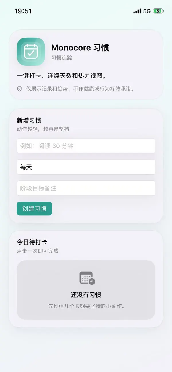 Screenshot #3 pour Monocore Tasks