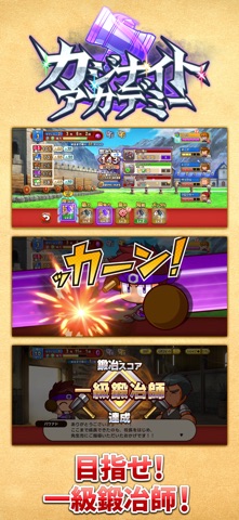 パワプロアドベンチャーズ のスクリーンショット
