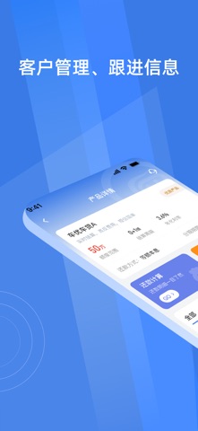 简车融 screenshot