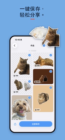 to-GIF：一键制作表情包 & 实况照片 screenshot