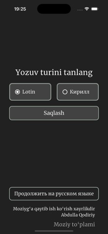 Oybek she'rlari screenshot