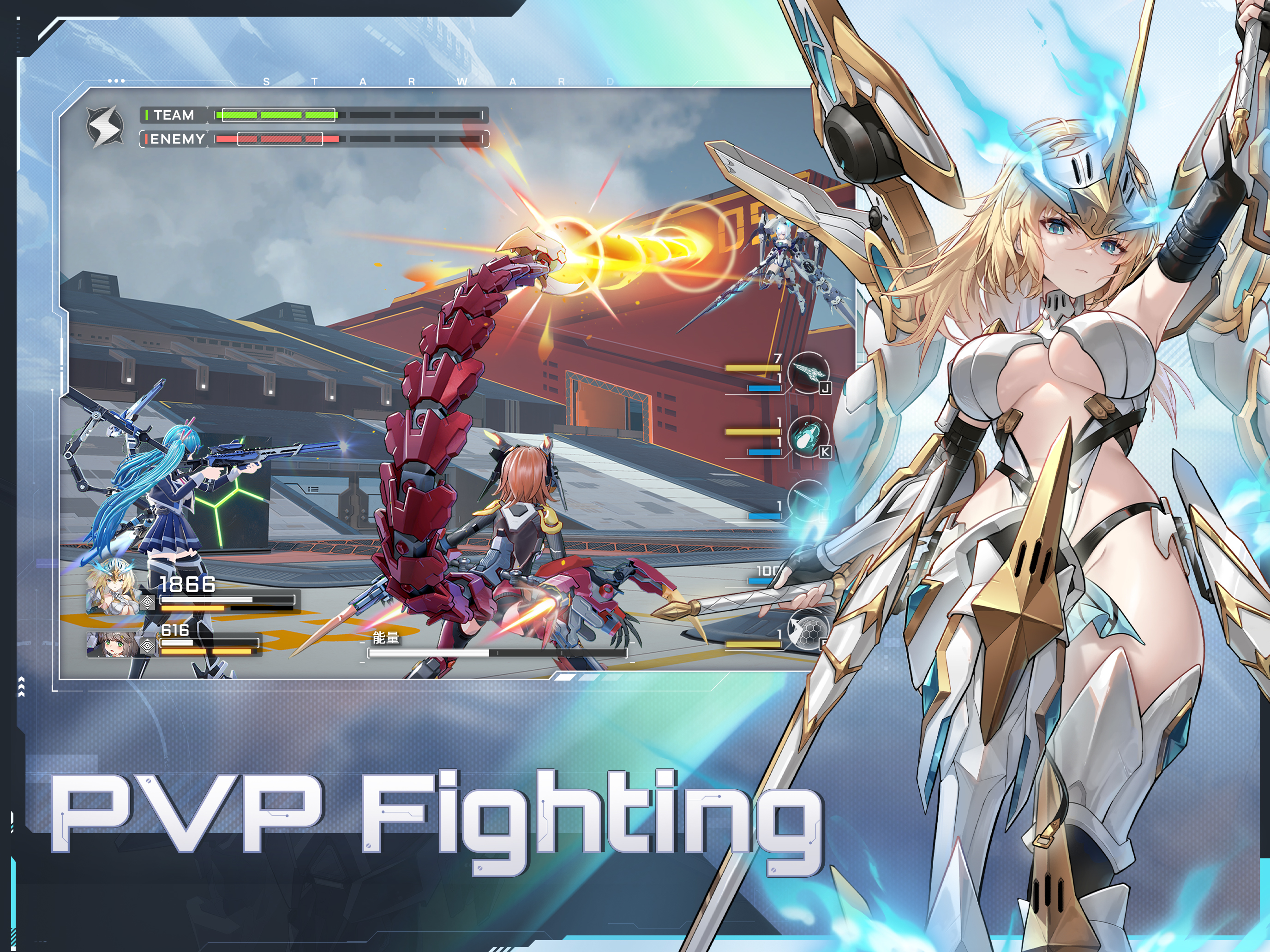 Starward-Mecha Girls screenshot 13