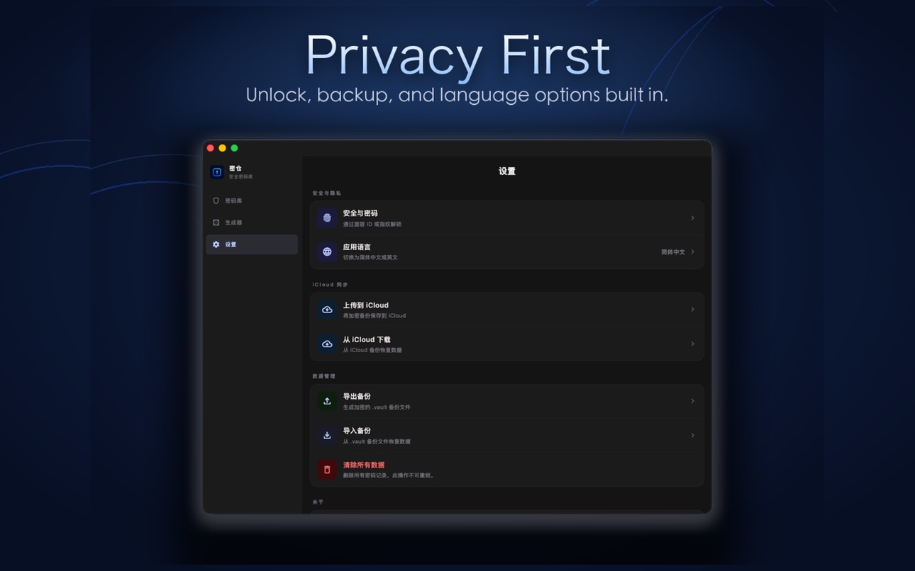 Mac screenshot