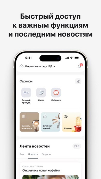 УК Талисман Screenshot 2 - AppWisp.com УК Талисман Screenshot 2 - AppWisp.com