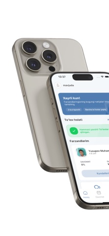 Target School screenshot