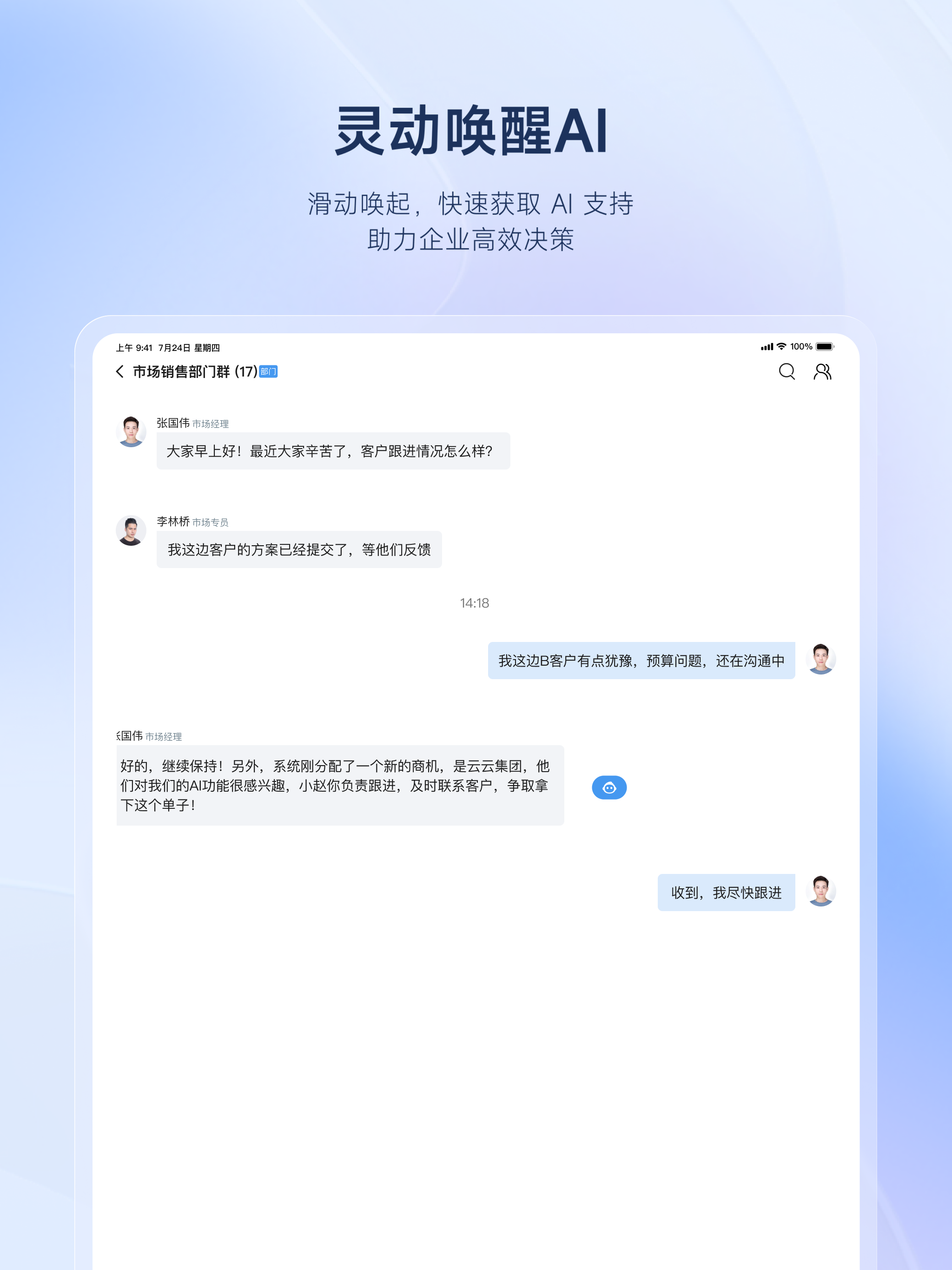 云之家