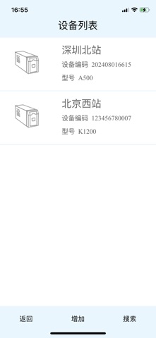 ayi9 screenshot