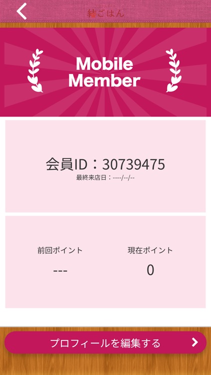 古民家でくつろぐ 「ヒロコスタイル 結ごはん」