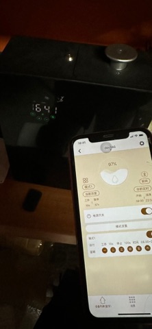 邂逅芬芳 screenshot